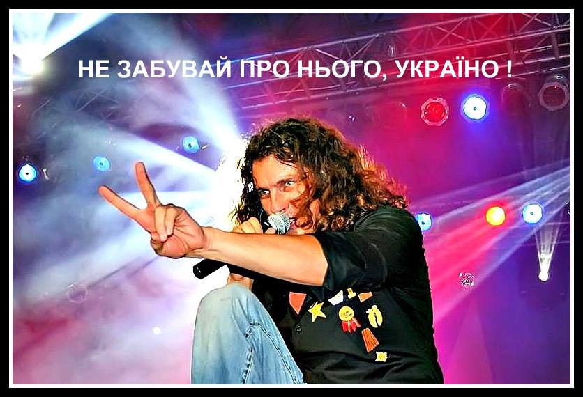 Памятi Кузьми