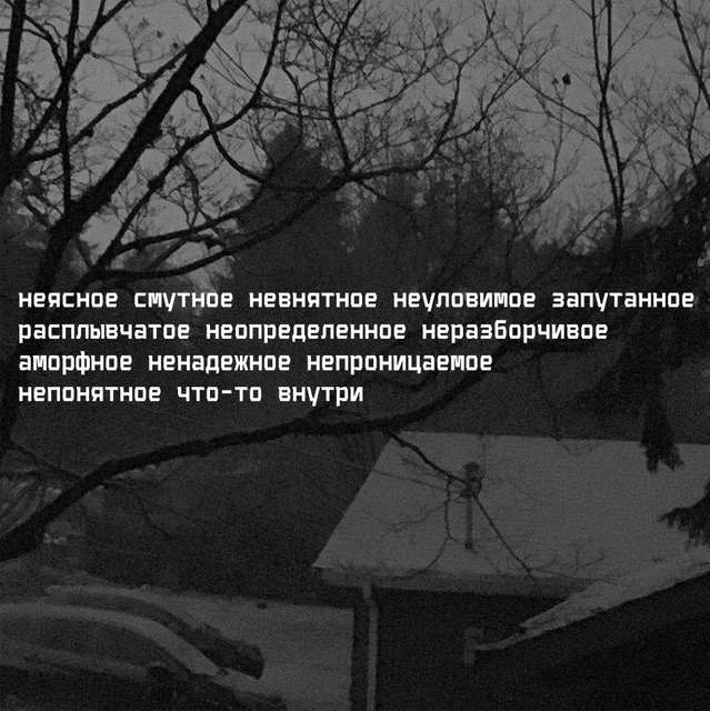 отрицание