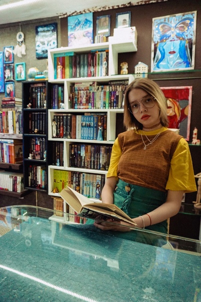 с любовью, твоя Алиса