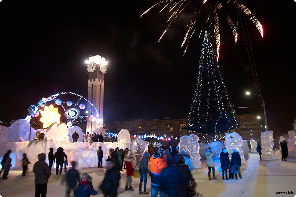 Огни Магнитки