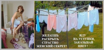Решила, сегодня - сама позвоню!