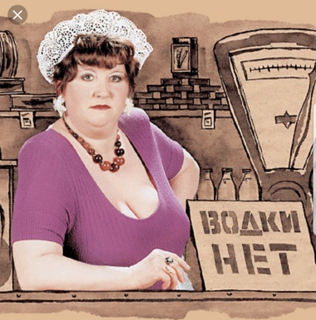 Буфетчица в столовой. Буфетчик соков. Буфетчик. Буфетчицу на корпоратив. Продавщица в столовой.