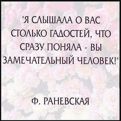Правосудие