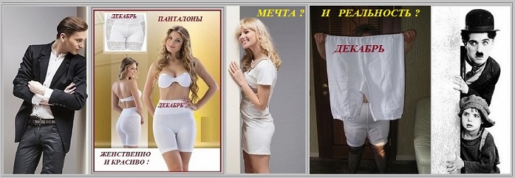 Деревенские мотивы срочно стоит поменять!