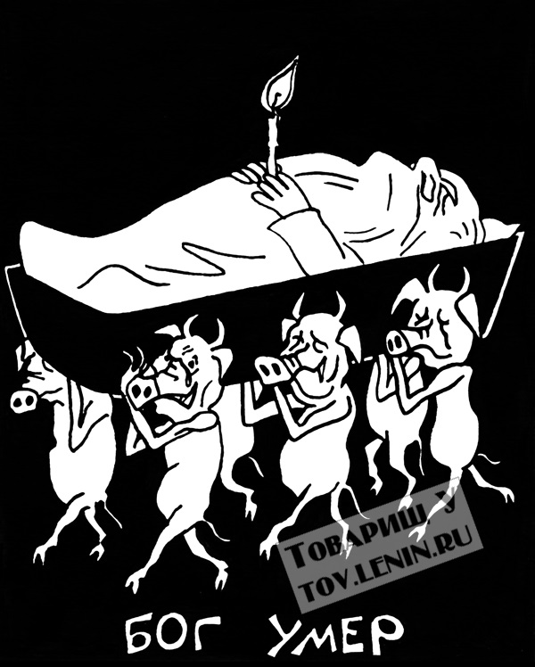 иван щукин боги 3. фильм американские боги анубис. смерть бога ницше. ницше бог мертв. бог-император вархаммер 40000.