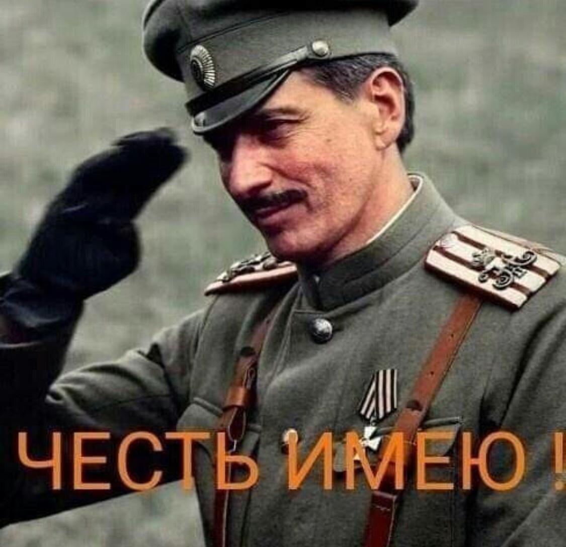 Офицеры картинки