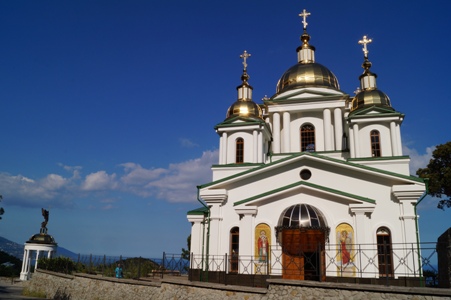 Как горькая полынь...