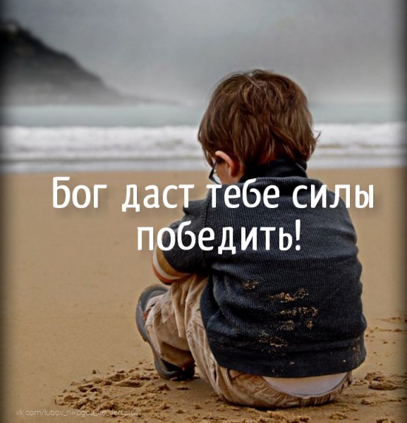 Проснуться надо...