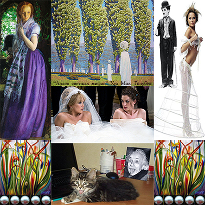 И, слава Богу!