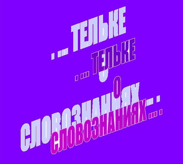 Дождь (Мельников Валерий Игоревич) / Стихи.ру