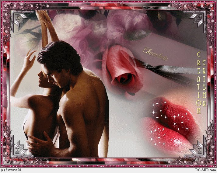 31. Астральный секс