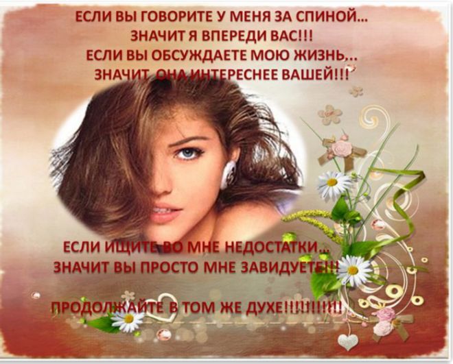 Люди скунсы