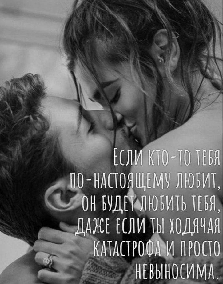 Это надо ценить!