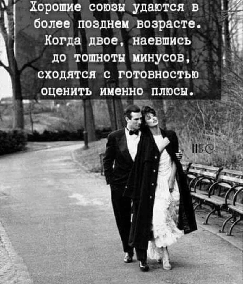 Ты тот, кто есть моя судьба!!!