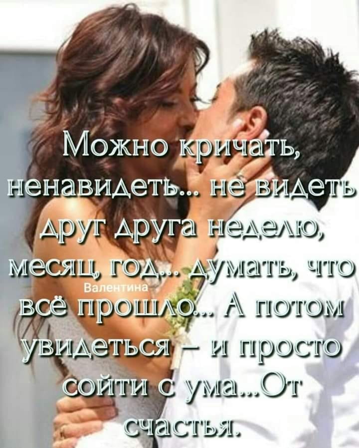 Можно от счастья сойти с ума!!!