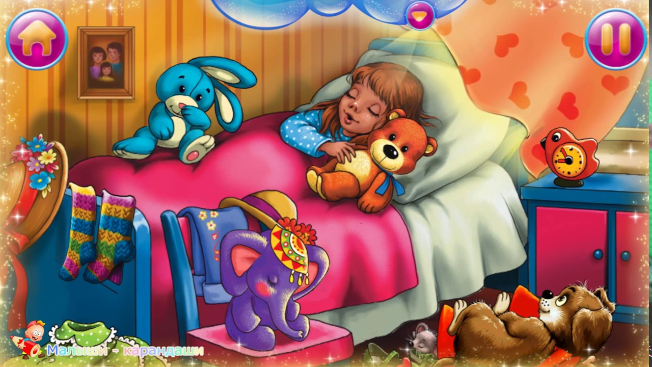 Колыбельная спать ребенку. Иллюстрация к колыбельной. Иллюстрациик колыбелтным. Колыбельная для детей в детском саду. Колыбельная спи моя радость усни.