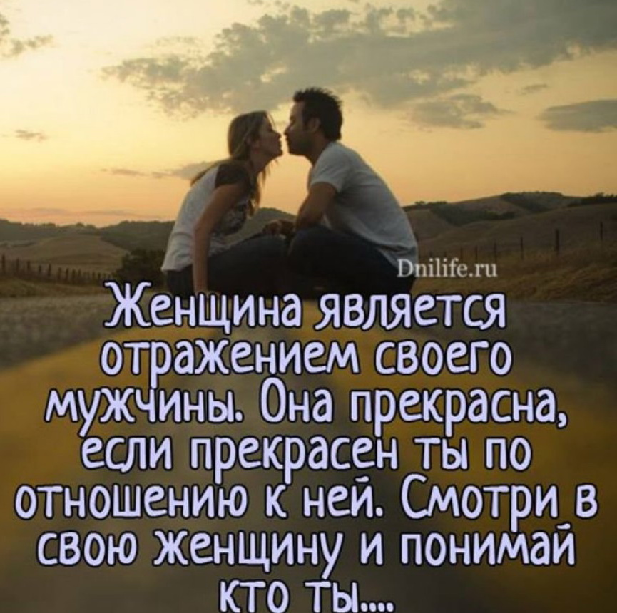 Ты самый Лучший!!!