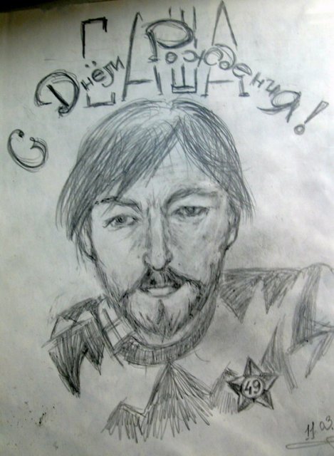 Рубашки для именинника папки-Сашки