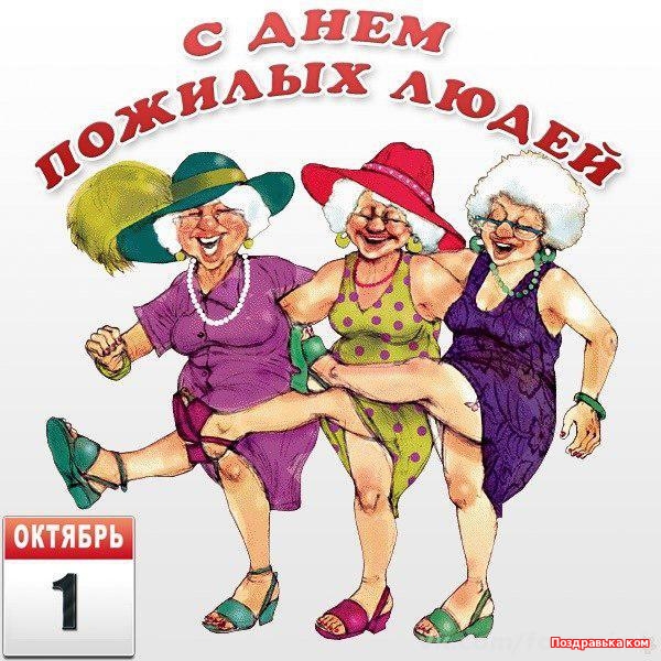 Возраст - Это Не Беда (Валентина Ментуз) / Стихи.Ру