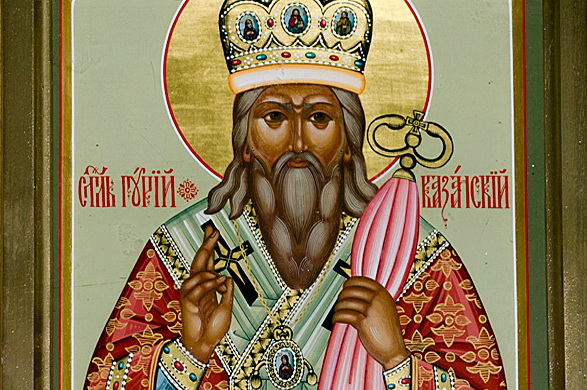 Молитвы Свят. Гурию Казанскому