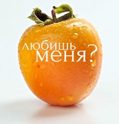 Экзотический коктейль