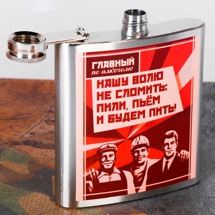 Я буду пить и курить. Пил пью и буду пить. Ну что будем бухать. Пить буду мем. Пил пью и буду пить.