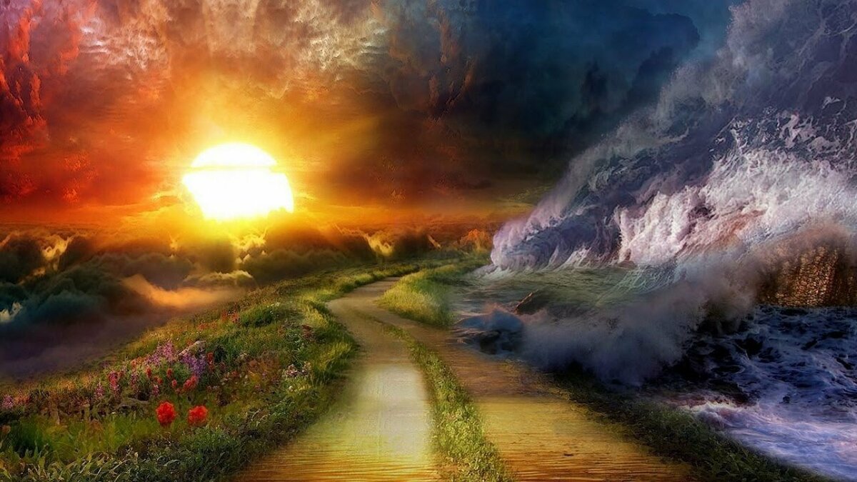 Путь к счастью картинки