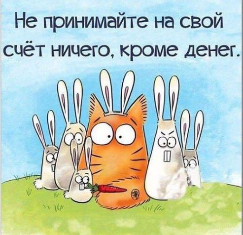 Смешные мотиваторы