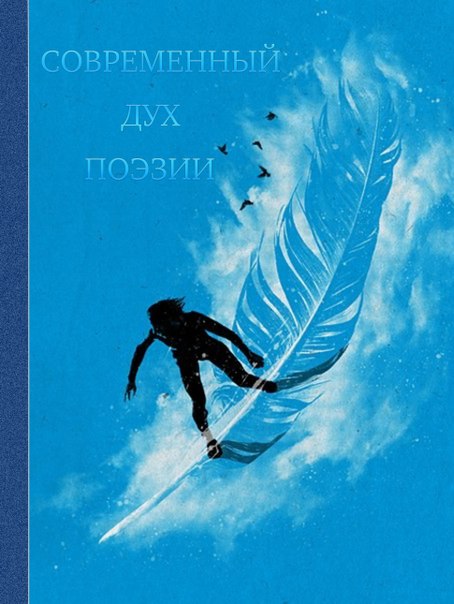 Семь утра - 150 прочтений. Сво... (Юрий Кутенин) / Стихи.ру