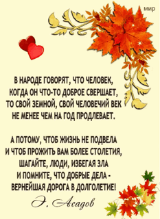 Православные анекдоты 3