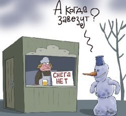 Сон о снеге...