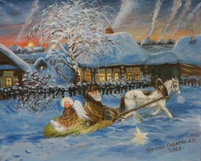 Снежные Ангелы