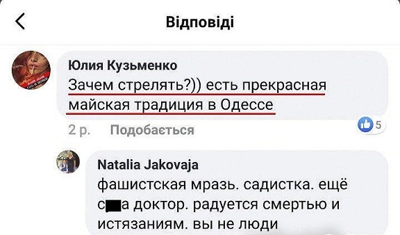 Некроз рассудка