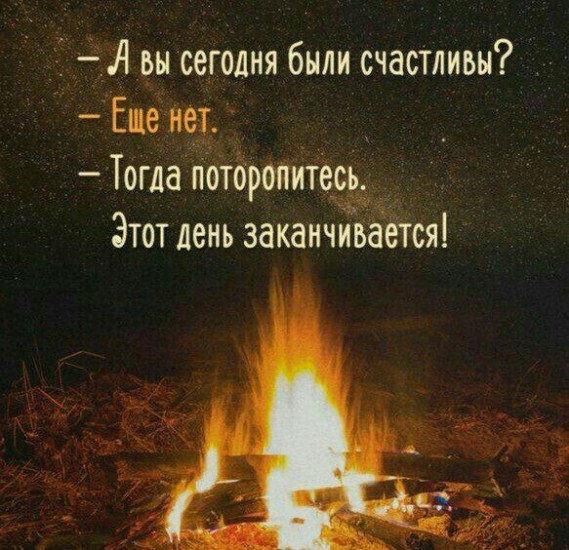 Рифмы. Опус 2