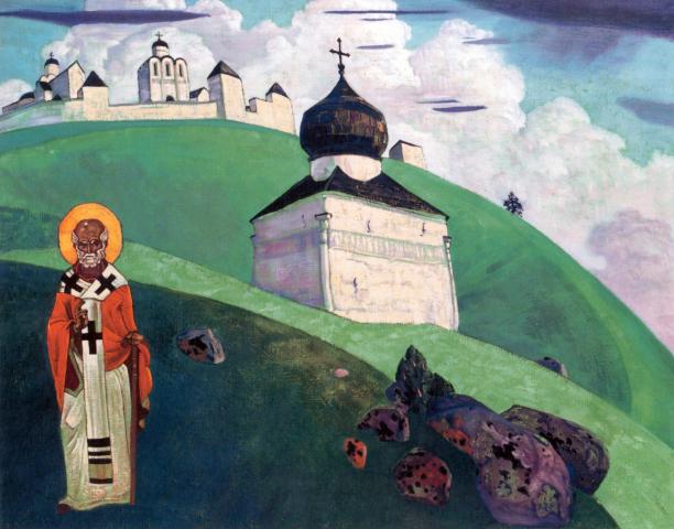 Ближний подступ, перед Храмом