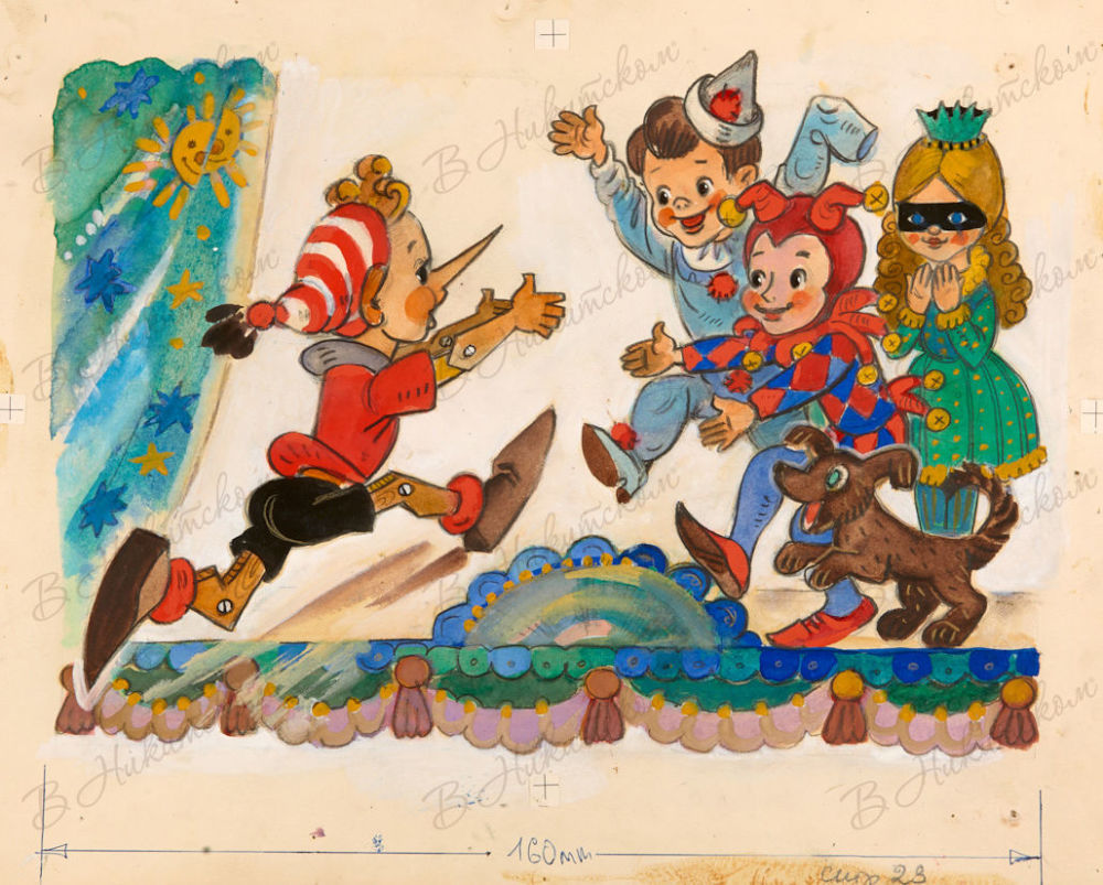 Буратино. Смотреть? Читать? Слушать?