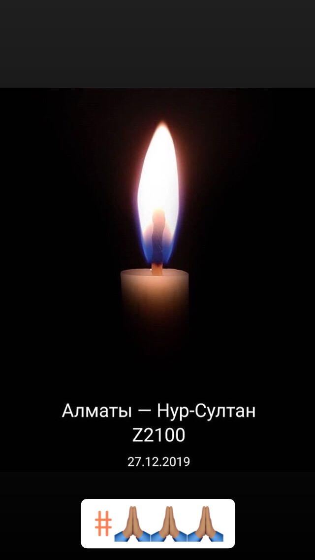 Падают самолеты