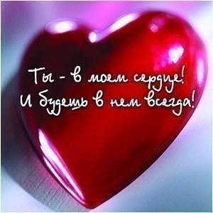 Я пожелать хочу тебе...