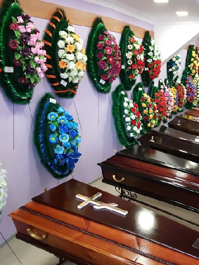 Похоронное бюро