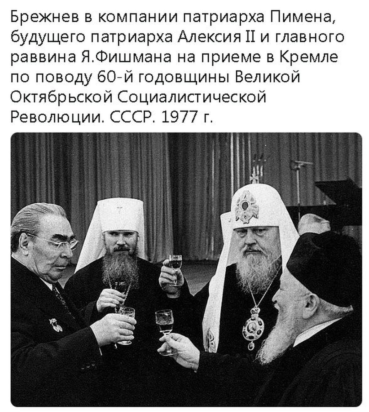 Патриарх Пимен и митрополит Алексий 2