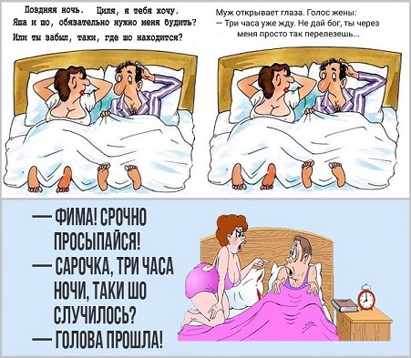 Когда стихают волны свадебных оваций
