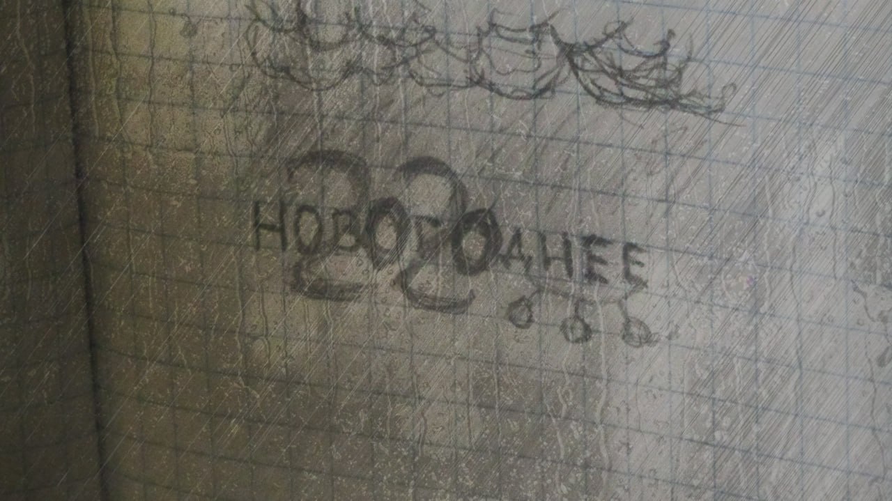 ***