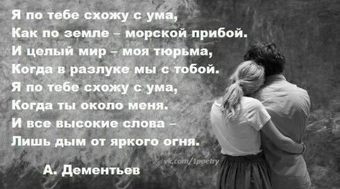 В каждом слове - любовь моего сердца