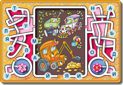 Керосин Бензинович - лабиринт