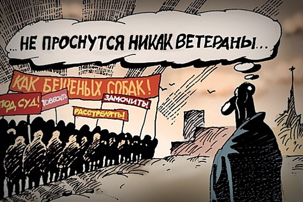 Революционэрам -22