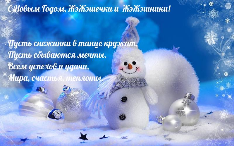 Для друзей из ЖЖ