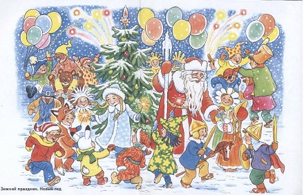 С Новым Годом, детвора!