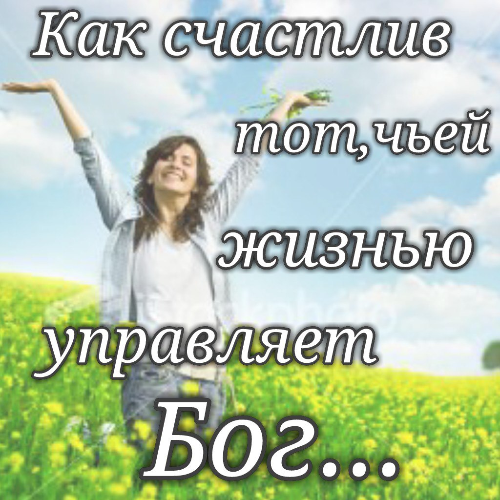 С добрым утром православные картинки
