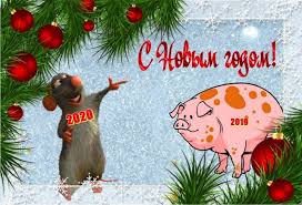 Поздравляю земляков...