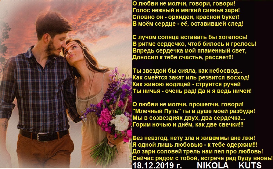 Дима билан текст песни. Говори не молчи текст. Не молчи скажи мне хоть пару слов. Хочешь текст. Пару слов мем.